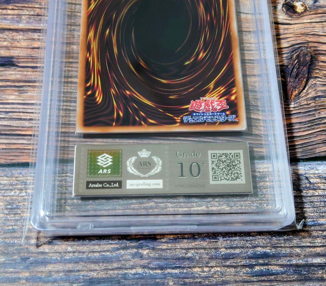 け*と様 ARS10+ 遊戯王 SE 風霊使いウィン 新規イラスト 決闘者の王国