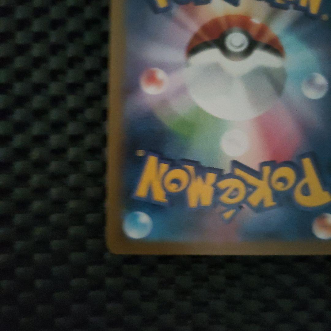 メガリザードンX exSAR インフェルノX ポケモンカードポケカ(値下げ不可)