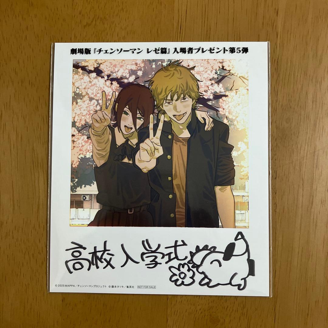 チェンソーマン 入場特典 第1弾〜第8弾　コンプリート セット　②