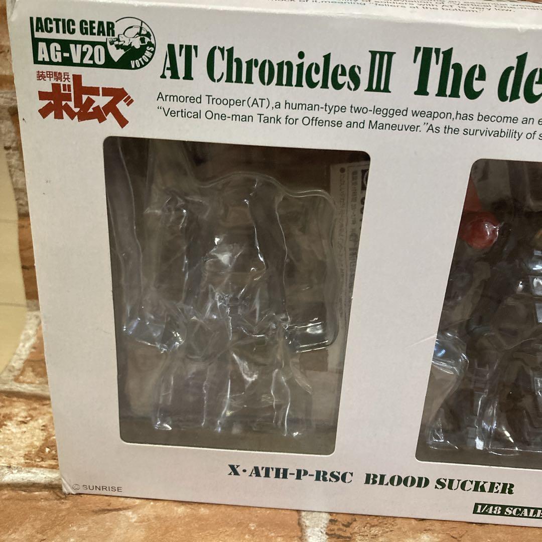 AT ChroniclesⅢ装甲騎兵ボトムズ AG-V20 荒野の決戦 欠品あり