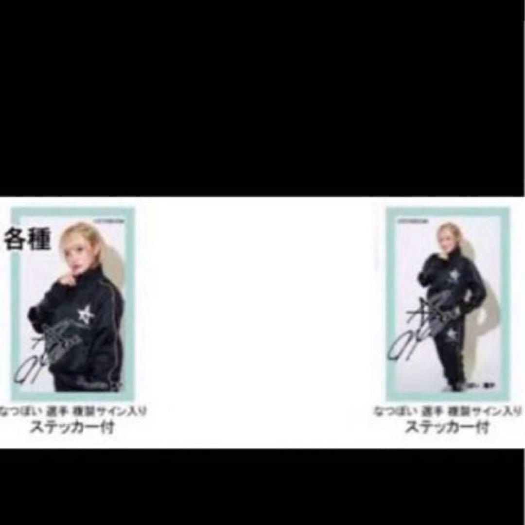 LL　スターダム　なつぽい　ステッカー付　トラックジャケット　パンツ、他　M