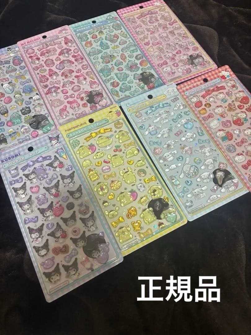 正規品　サンリオ 第二弾　ボンボンドロップシールセット 8枚