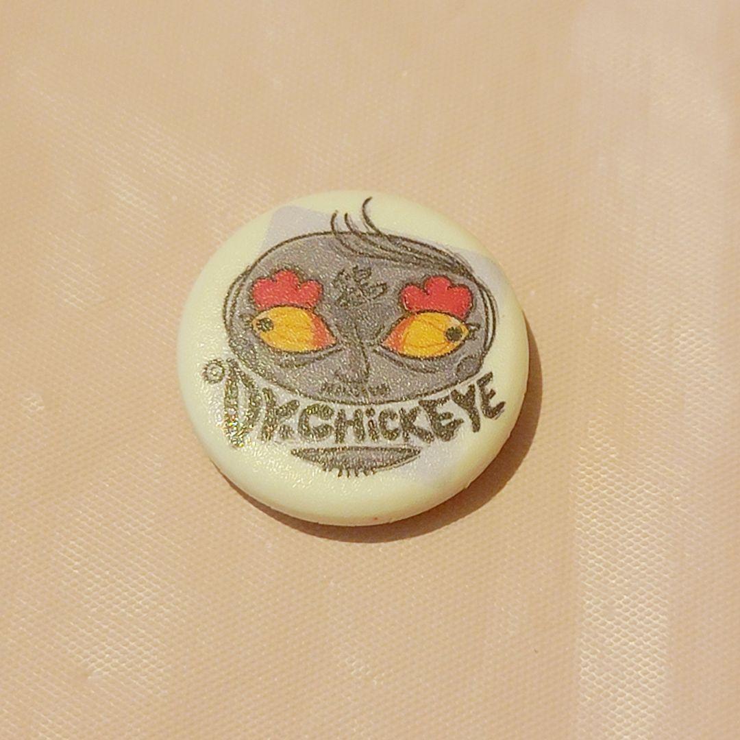 Dr.CHick EYE　ドクトチクアイ　ソフビ　蓄光　ウルトラマン