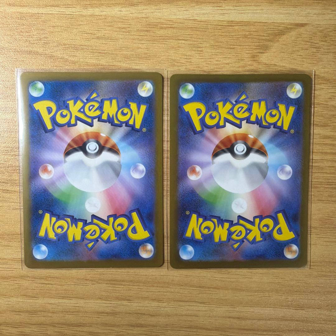 ポケモンカード　トウホクのピカチュウ プロモ　2枚　ポケモンセンターオンライン
