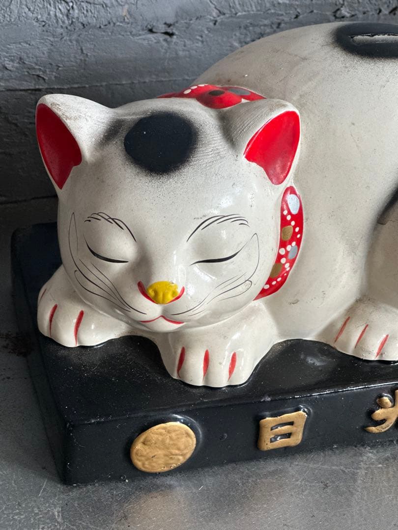 最終お値下げ‼️眠り猫　白猫の貯金箱 日光山　ヴィンテージ