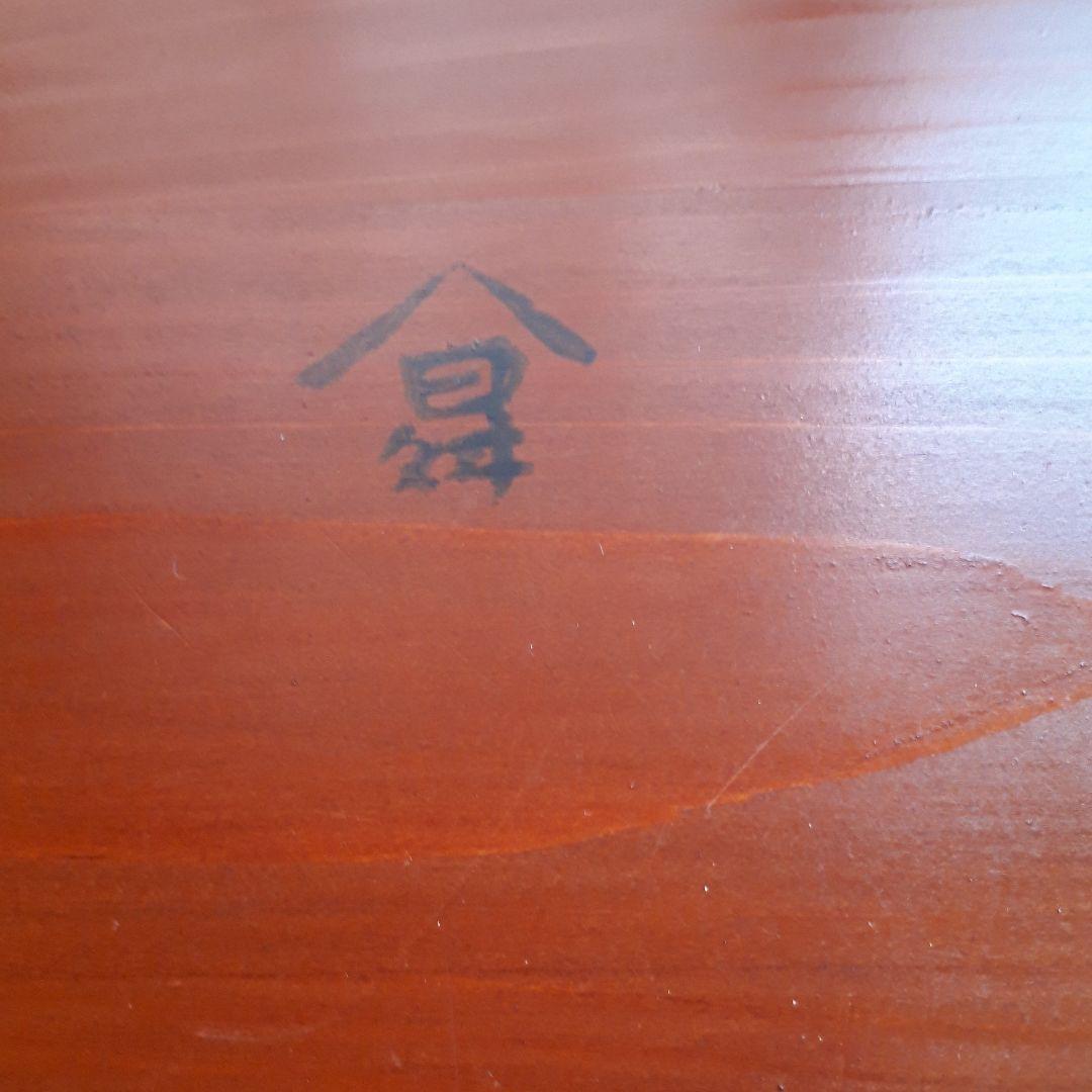 昭和レトロ　漆塗り　お膳　お盆　6客