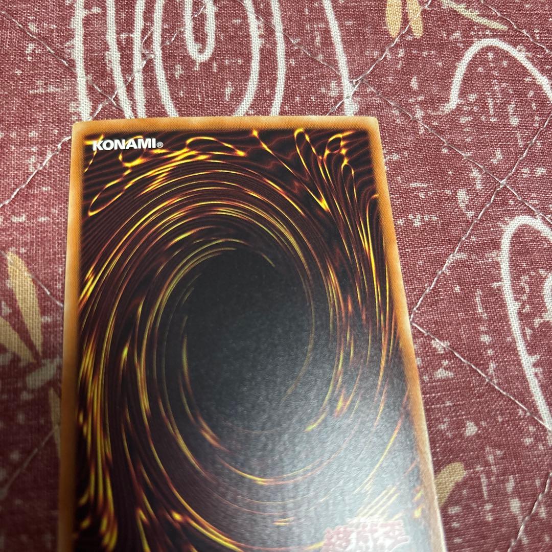 遊戯王　真紅眼の黒竜　ホロ　レッドアイズブラックドラゴン