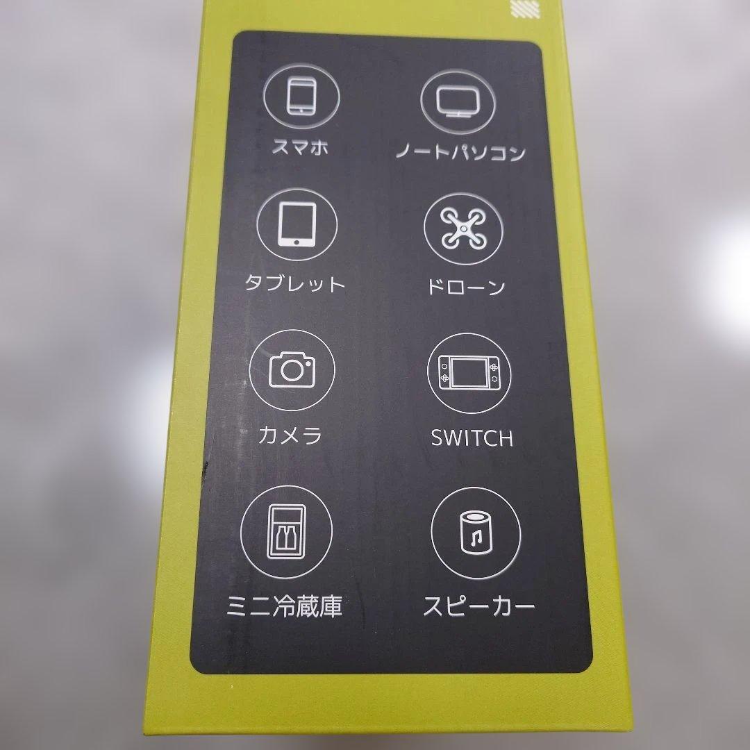 新品PONAMOS Power CUBE ポータブル電源 60000mAh防災