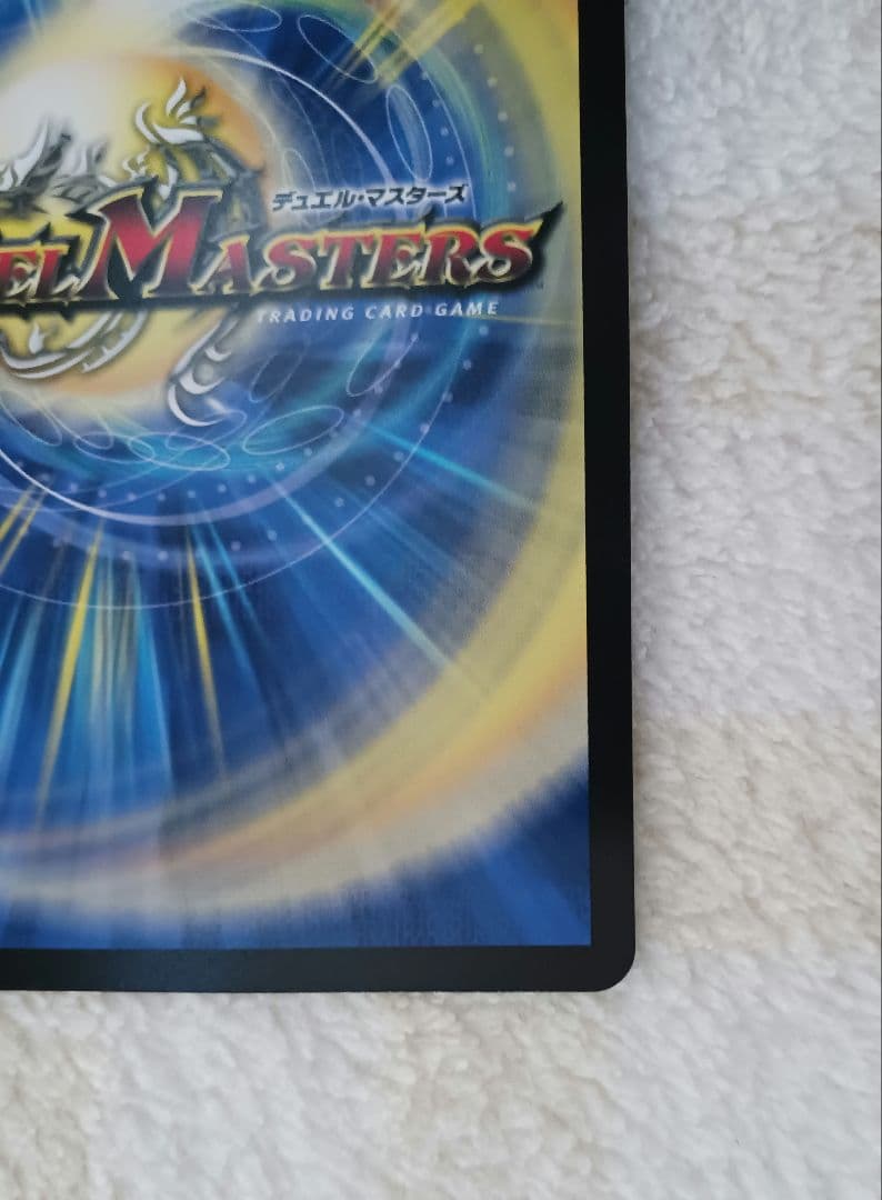 審判の精霊ラストジャッジ　シークレット リゼ・ヘルエスタ　サイン入り　１枚