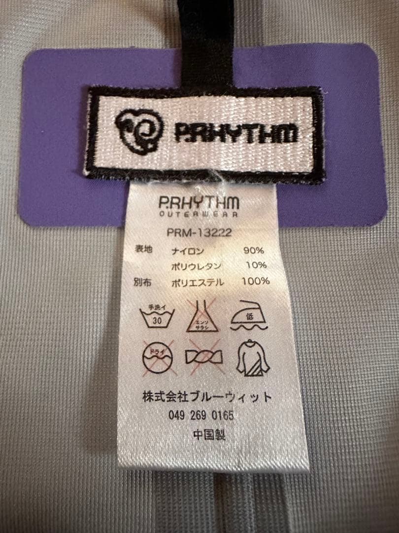 P.RHYTHM yoteipants プリズム　スノーパンツ　XS 女性着用