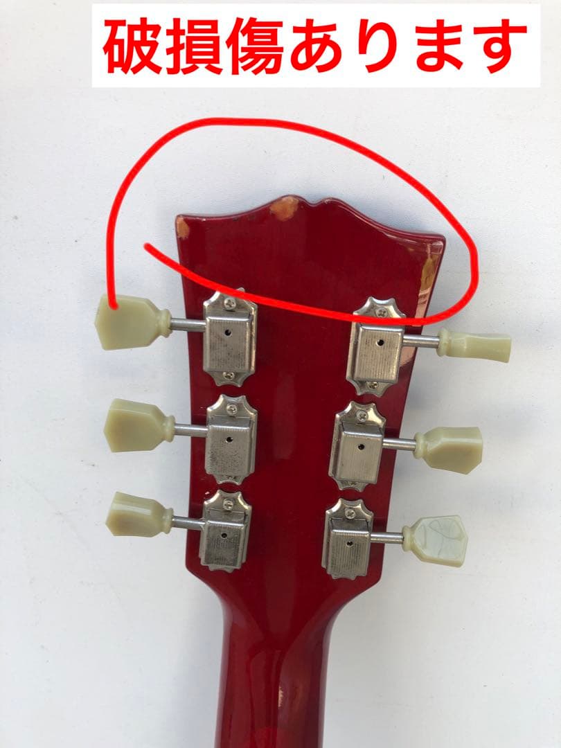 Maison レスポールタイプ　エレキギター(D183)