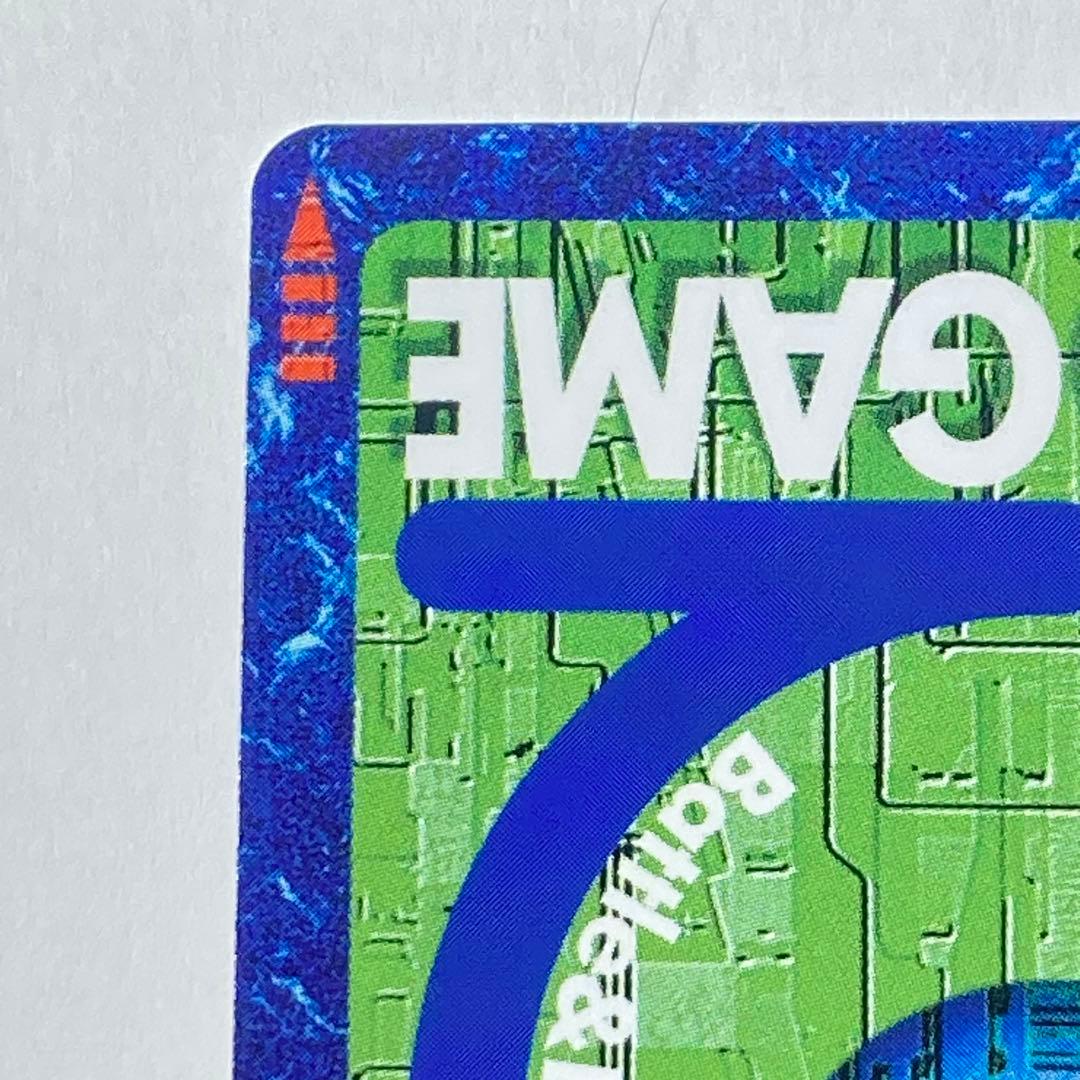 旧デジカ【Bo-405 インペリアルドラモンパラディンモード】2014【oka】