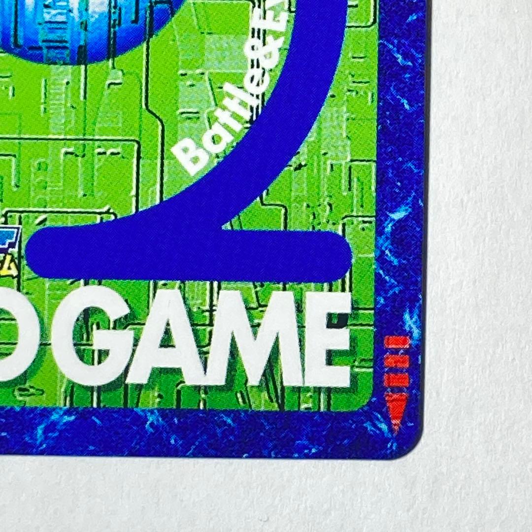 旧デジカ【Bo-405 インペリアルドラモンパラディンモード】2014【oka】