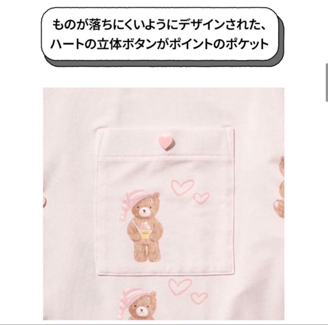 BTS ジン gelato pique meets JIN パジャマ ピンク