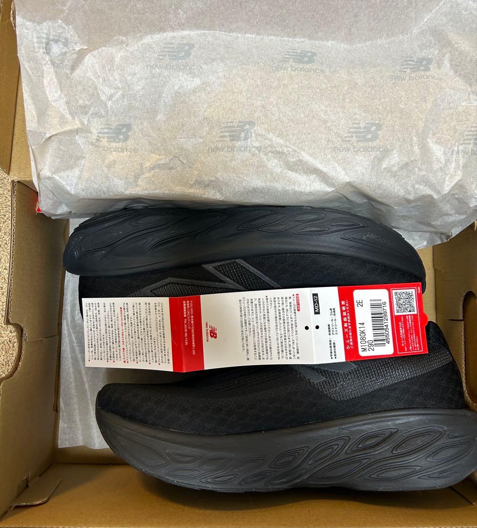 ニューバランス 29cm Fresh Foam X 1080 v14 ランニング