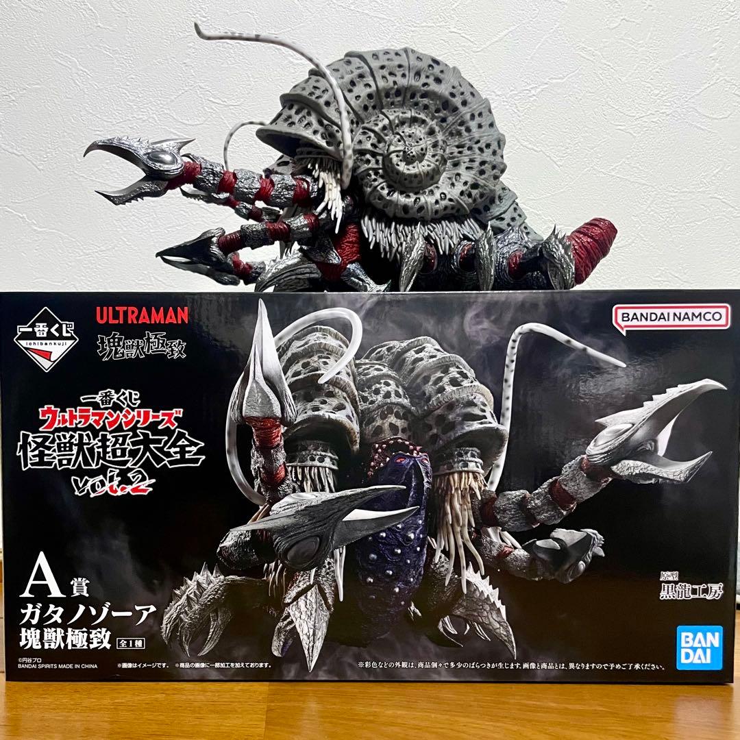 M*I様 ウルトラマンシリーズ 怪獣超大全 vol.2 一番くじ A賞 ガタノゾ