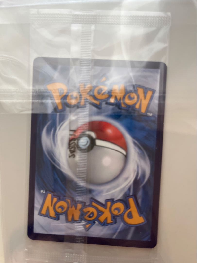 ピカチュウカードプロモパックセット　新品未開封