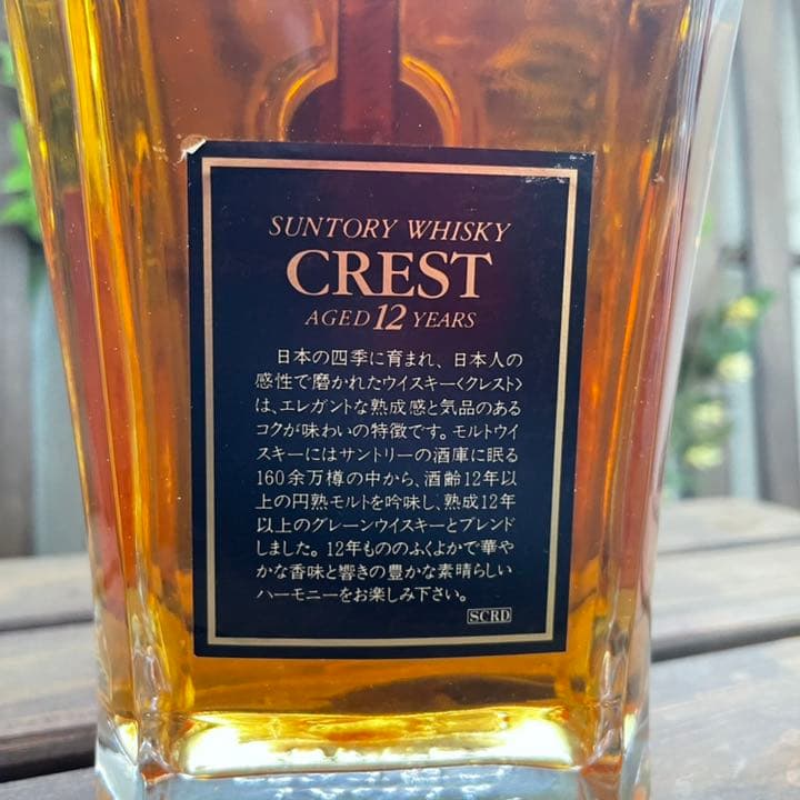 サントリーウイスキーCREST12年 43% 700ml