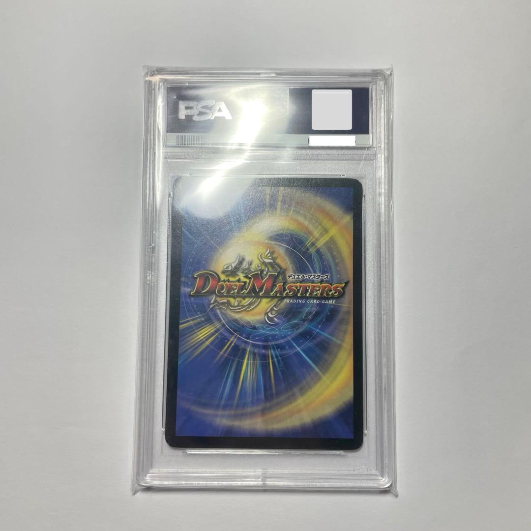【PSA8】超竜バハム　プロモ　winner A5