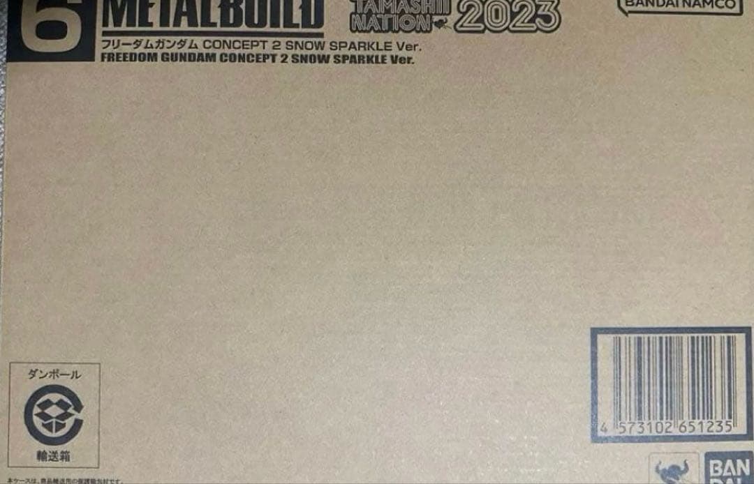 在*o様 メタルビルド フリーダムガンダム　CONCEPT2 SPARK