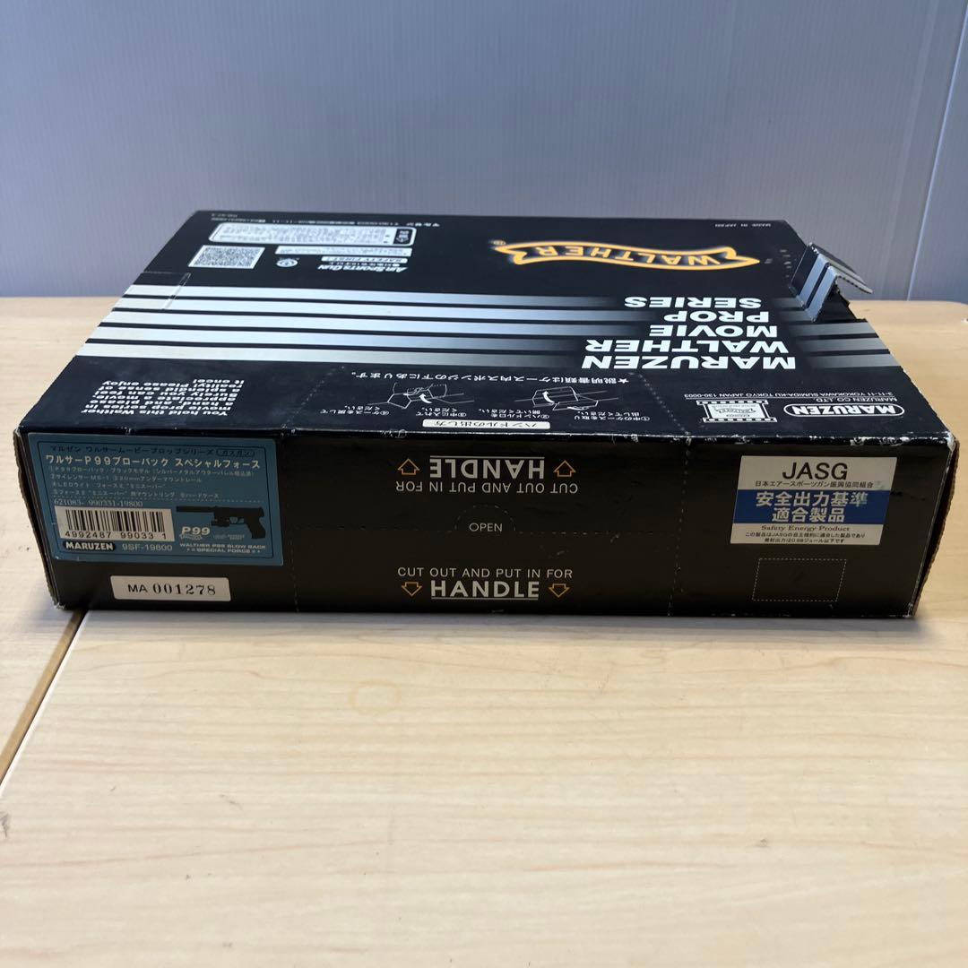 マルゼン　ワルサーP99ブローバック⭐️ミニスペシャルホース⭐️