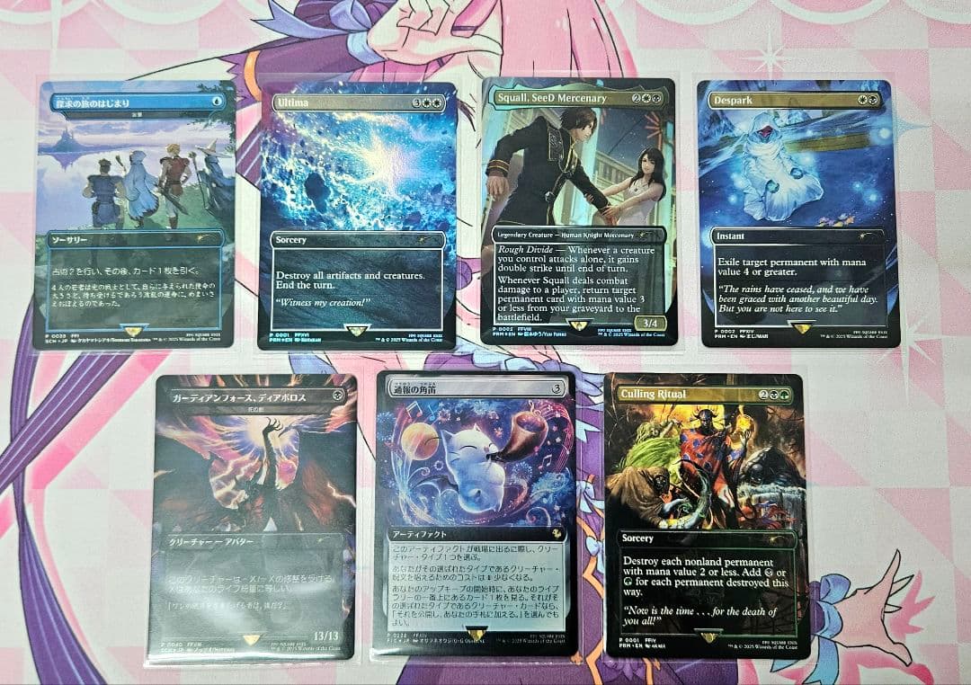 MTG FF プロモ 7枚セット