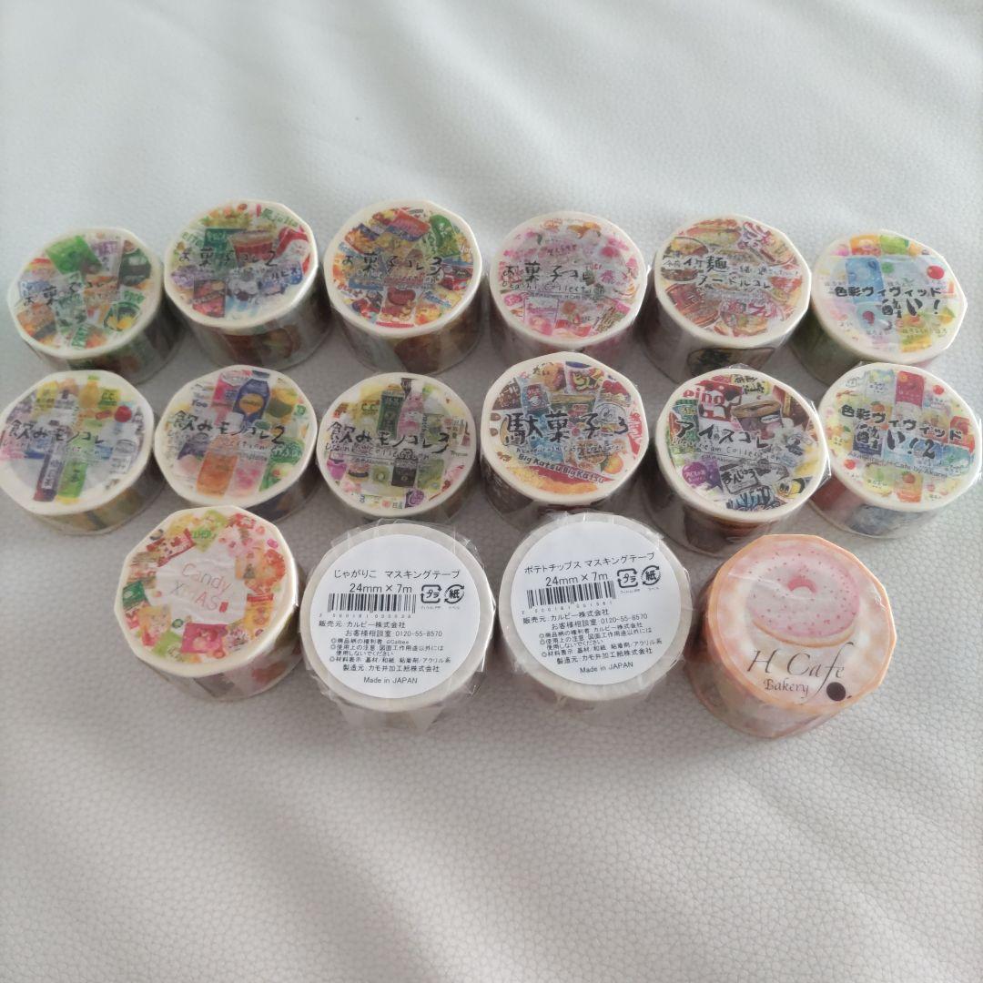 ※新品※マスキングテープ16個セット♡