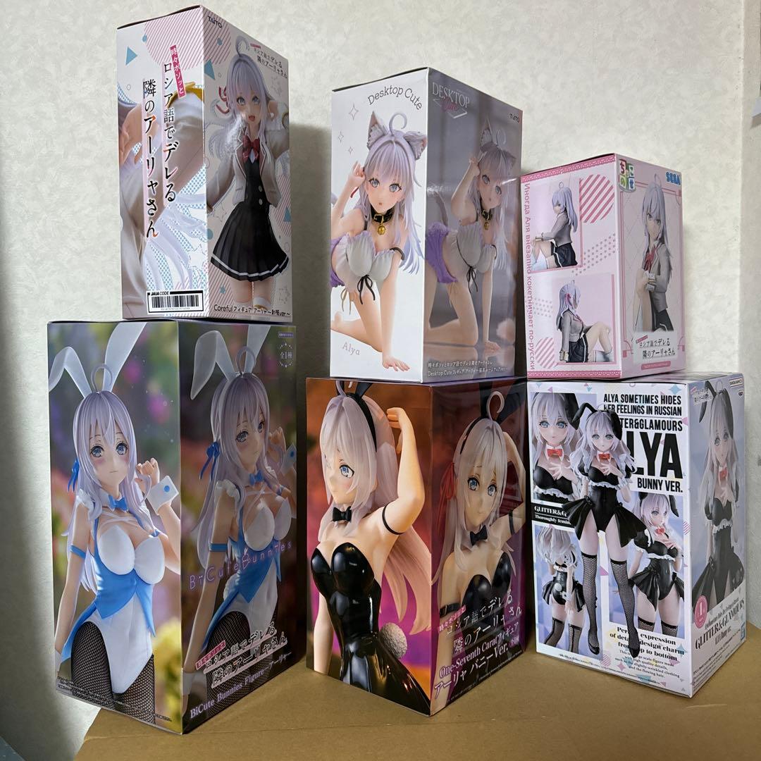 新品未開封 ロシデレ アーリャ フィギュア まとめ売り