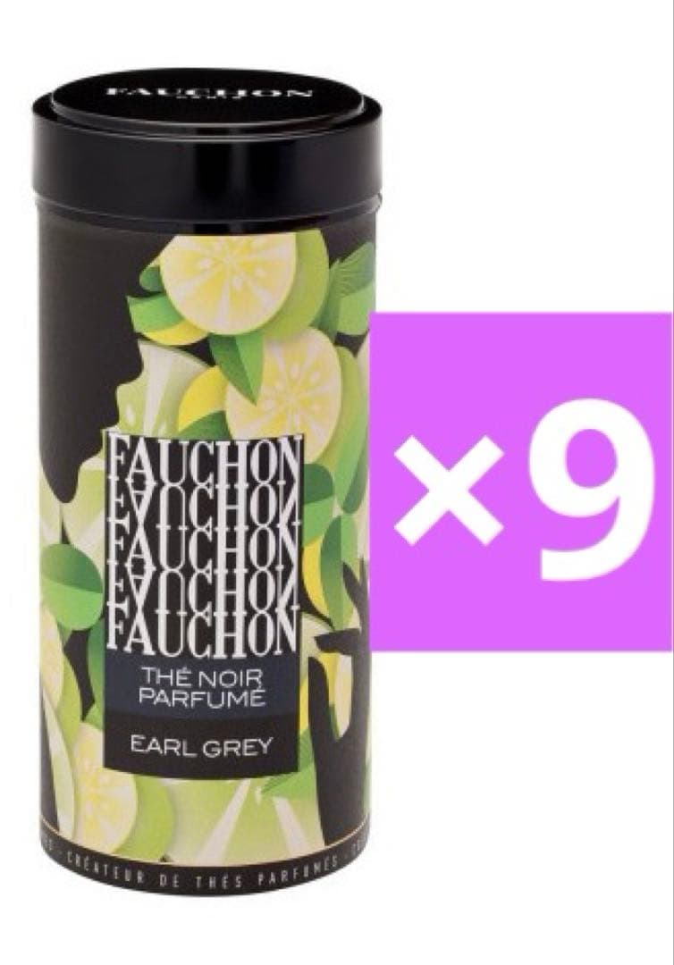 ❗️お得❗️フォション紅茶アールグレイ9缶　FAUCHON紅茶b