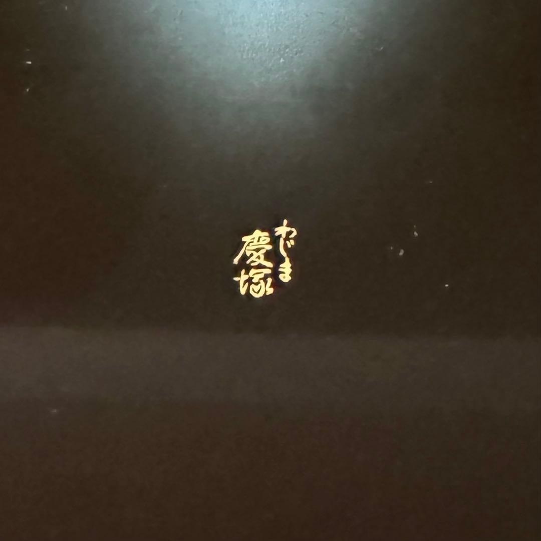 新品 輪島塗 慶塚 慶塚漆器 平卓 花台 敷板 漆器 漆 器 四角型 黒 共箱