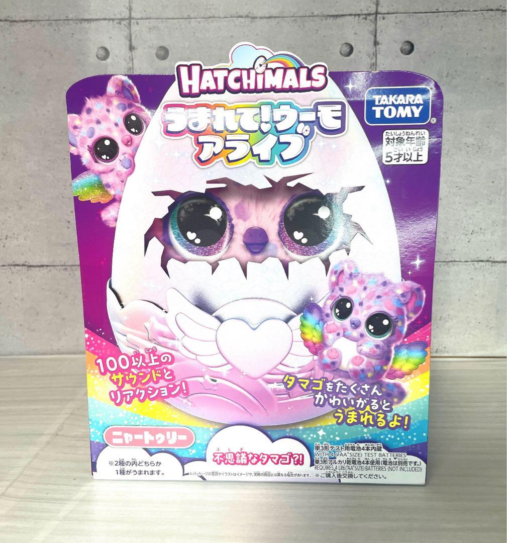 【新品　未開封　日本限定】うまれて！ウーモアライブ　ニャートゥリー