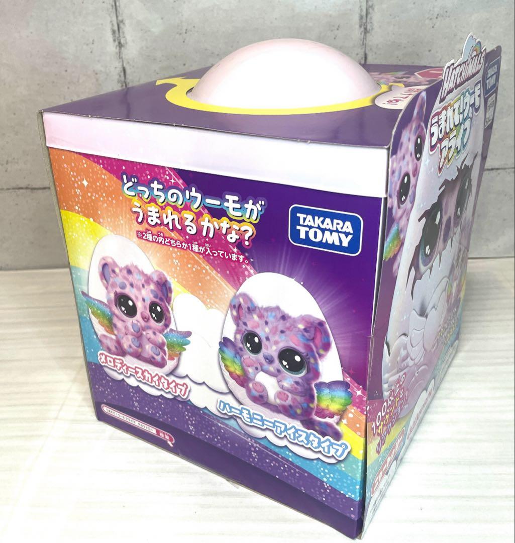 【新品　未開封　日本限定】うまれて！ウーモアライブ　ニャートゥリー