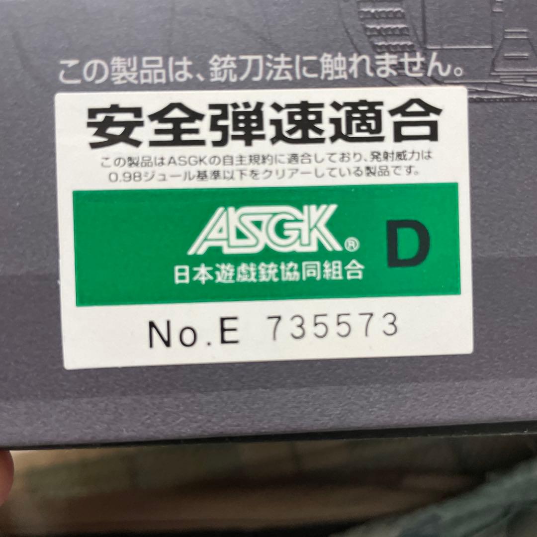 東京マルイ GBB グロック19 Gen.4 ❣️値下げ中❣️