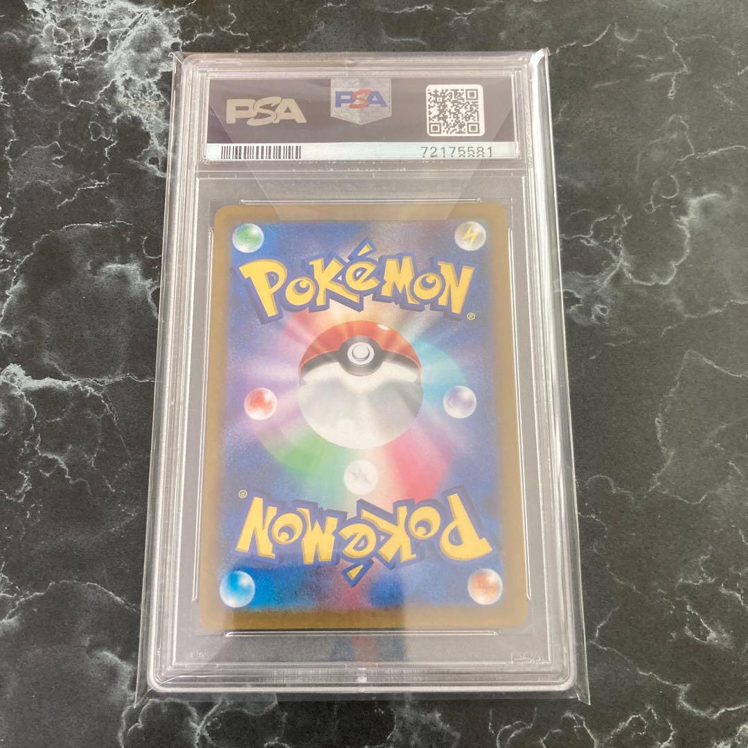 【PSA10】カイ SR ポケモンカード スペースジャグラー GEM MT