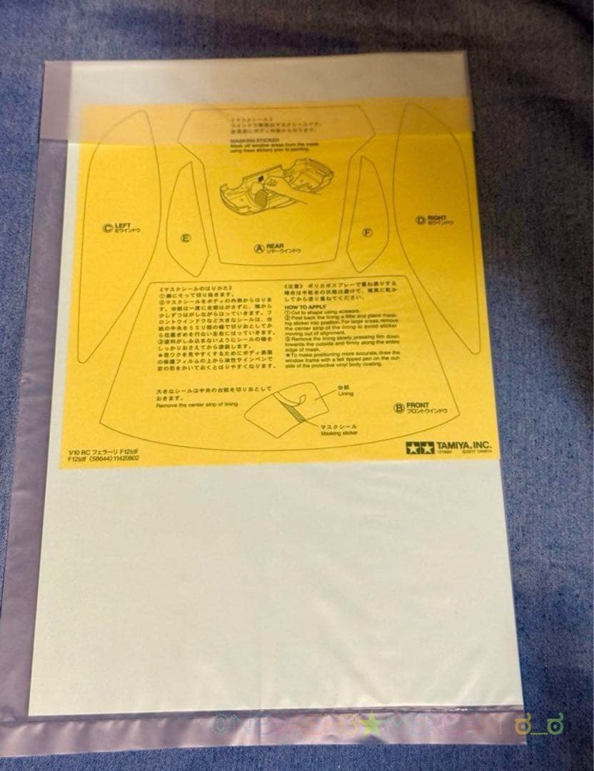 期間限定値下げ中★タミヤ◆フェラーリF12tdf TT-02 シャーシ 1/10