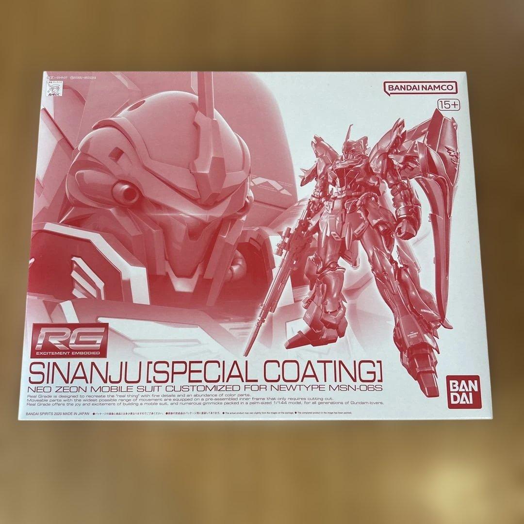 RG シナンジュ　スペシャルコーティング