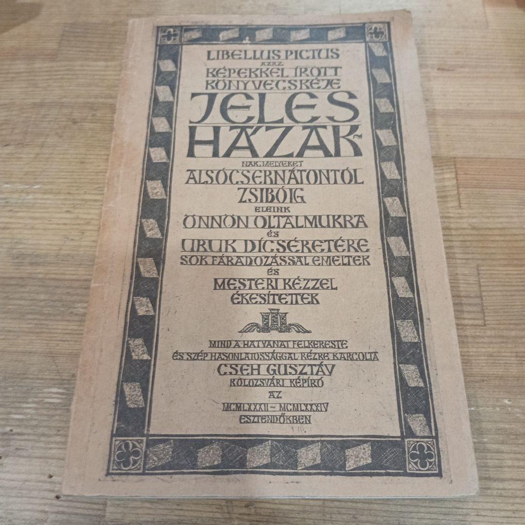 【希少本】ハンガリーの歴史的建築画集 JELES HÁZAK 古建築