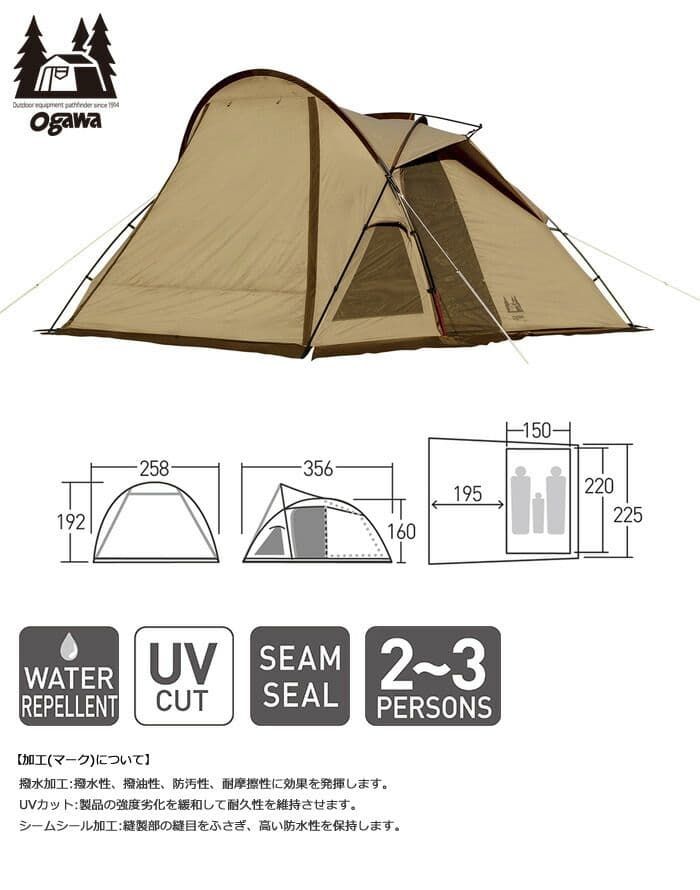 【未使用新品】 オガワ ヴィガスⅡ