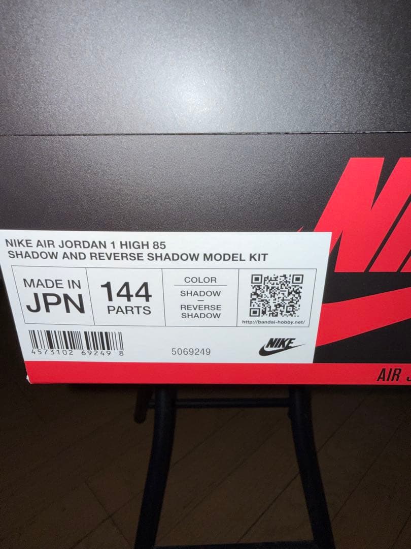 スポーツ NIKE AIR JORDAN 1 HIGH SHADOW MODEL KIT