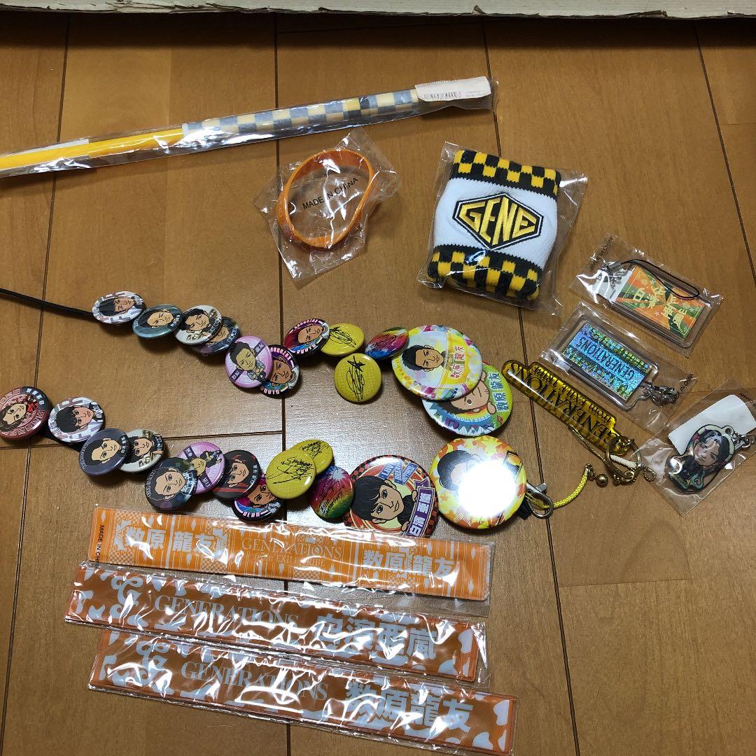 generations 数原龍友 白濱亜嵐