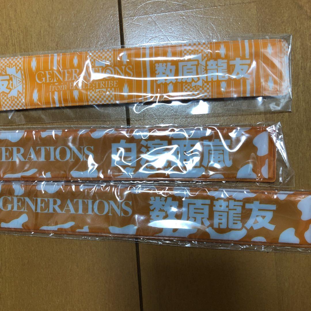 generations 数原龍友 白濱亜嵐