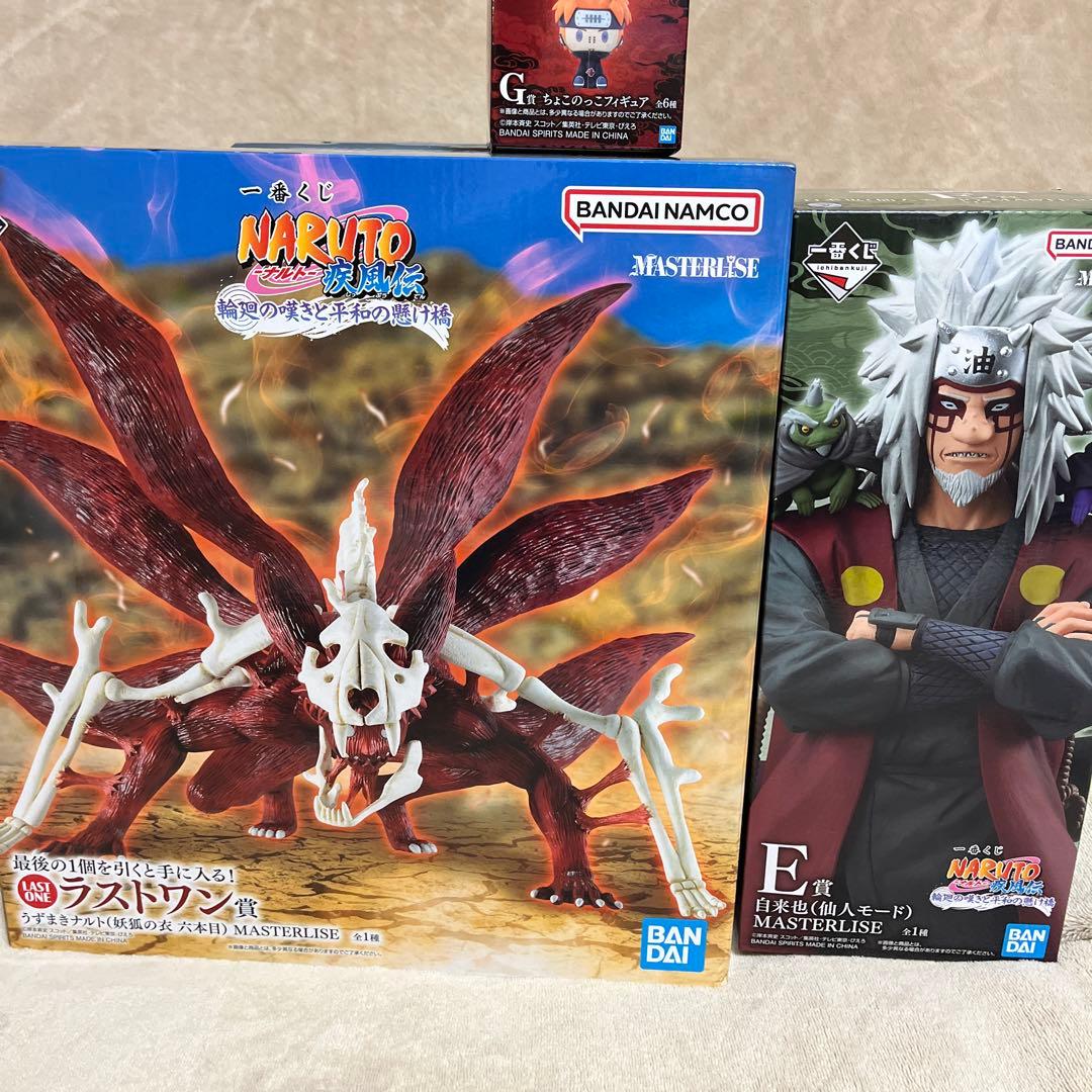 一番くじ ナルト ラストワン賞　E賞　2点セット