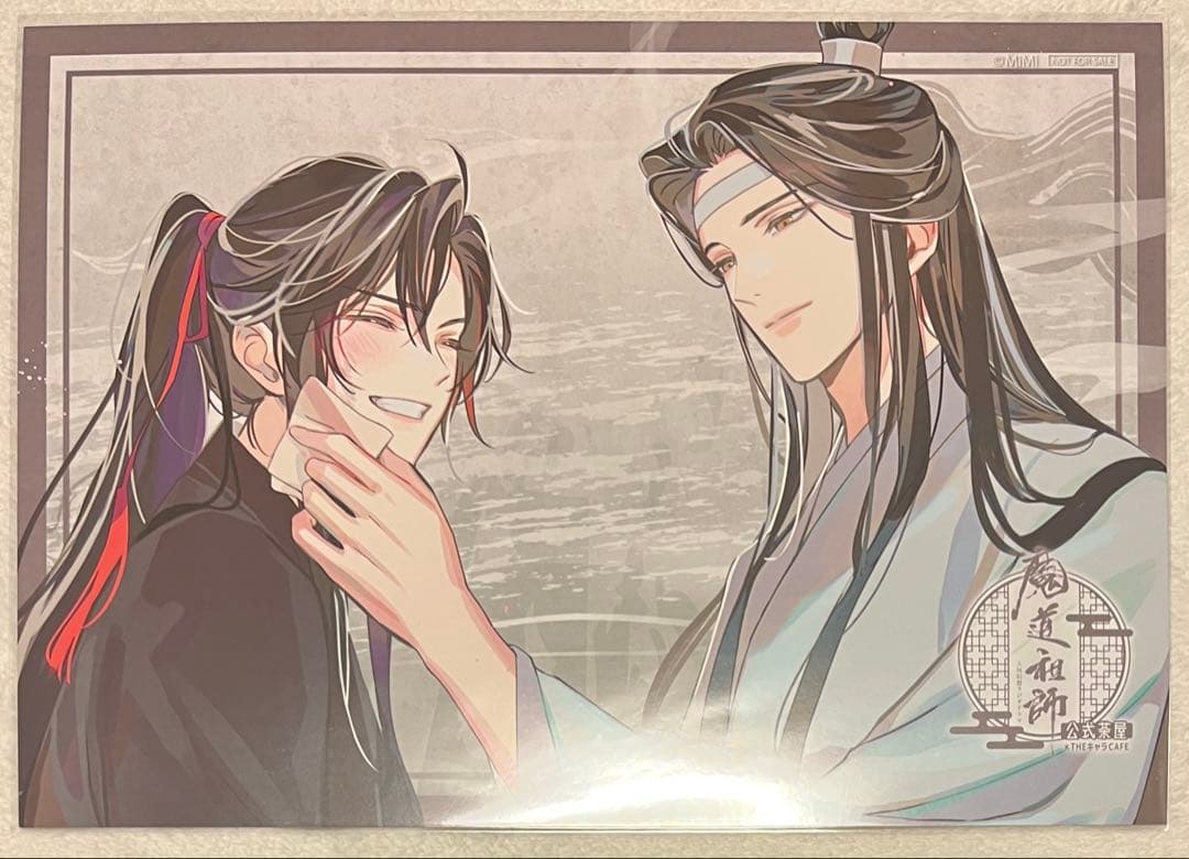 魔道祖師 公式茶屋 ランチョンマット コースター セット