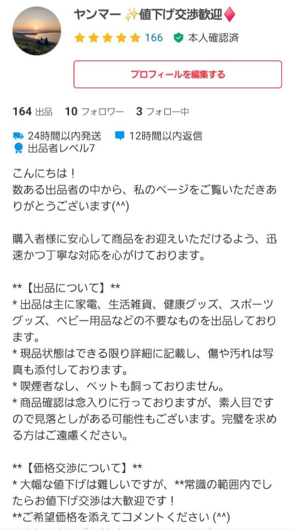 新品未使用 ノルディック スキーブーツ フィッシャー XCスポーツ 29.5cm