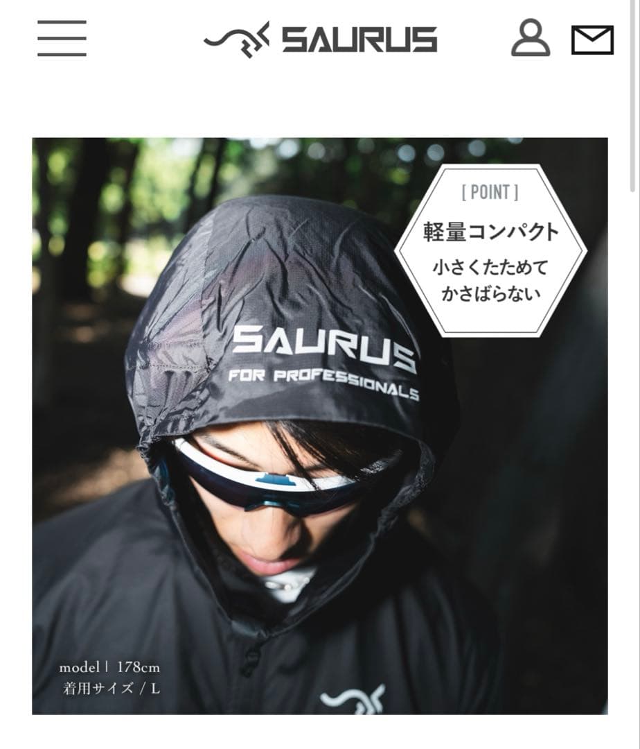 SAURUS エアフィットジャケット