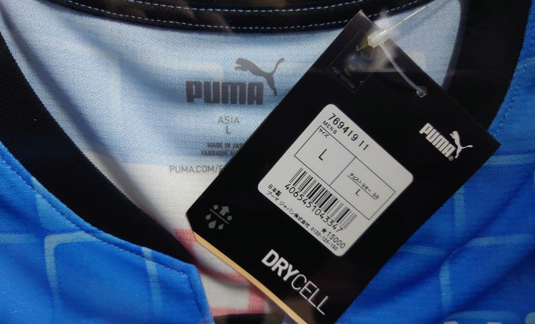 2022 全選手直筆サイン入り　RENOSY×川崎フロンターレ キャンペーン