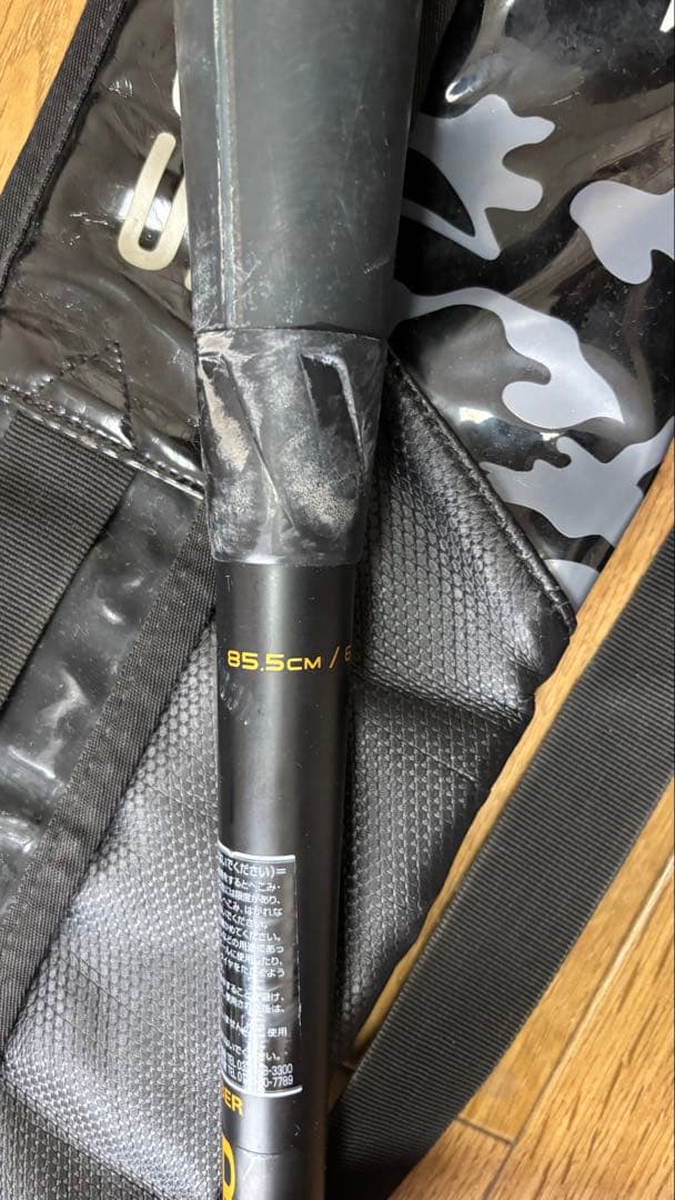 ミズノビヨンドマックスレガシー【2023年モデル】＋MM18セット