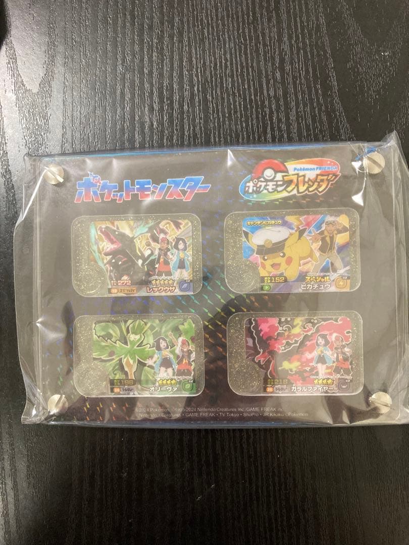 ポケモンフレンダ　フレンダピック　セット　限定　50