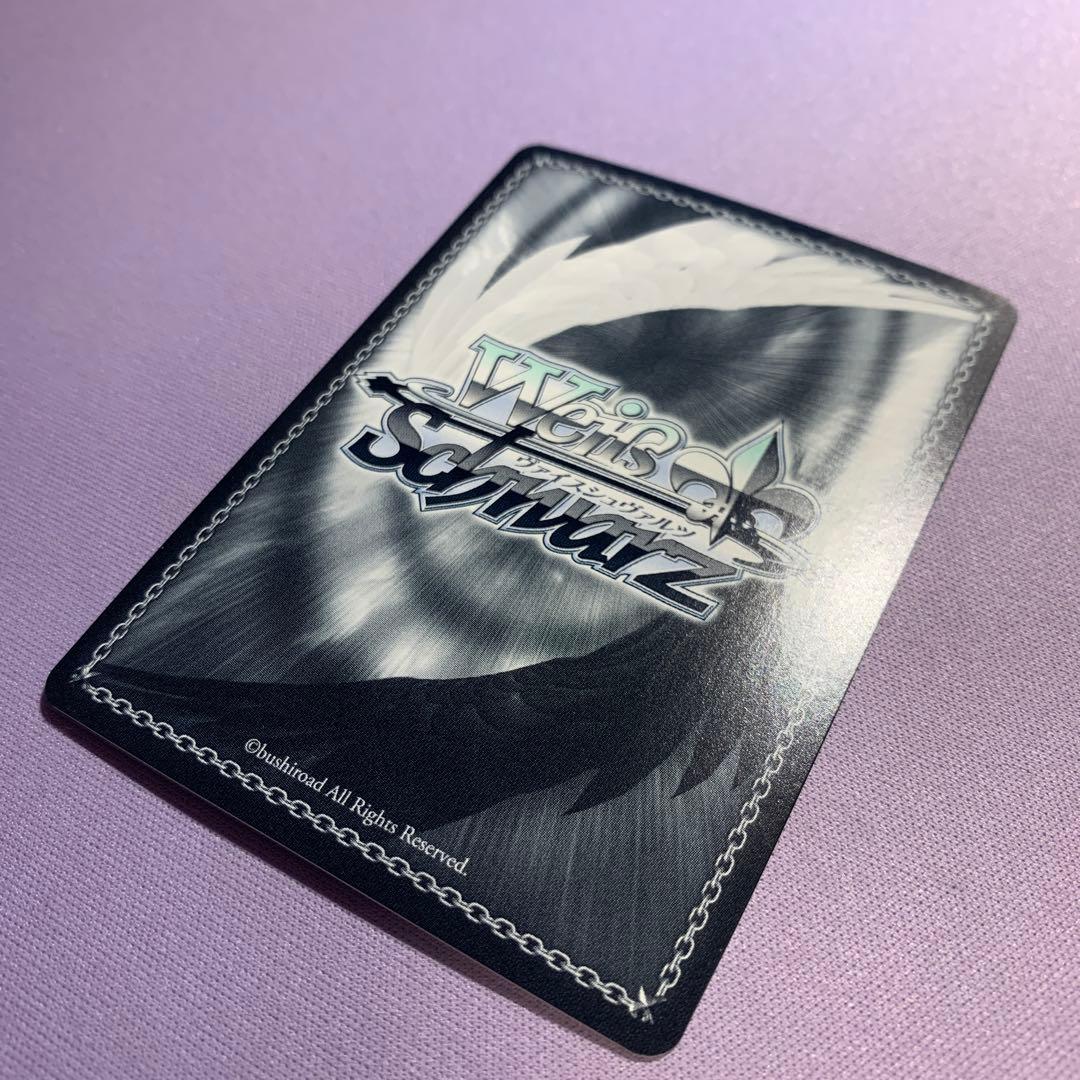 Y1126 ヴァイス 未来へと踏み出す一歩 がうる・ぐら SP サイン