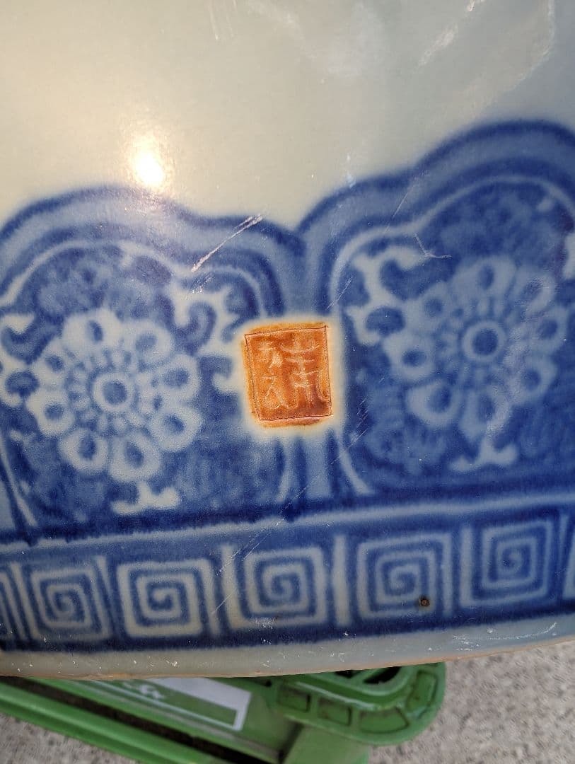 古伊万里染付、獅子印